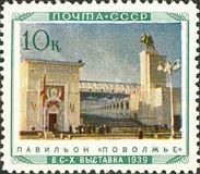 Volga Region Pavilion