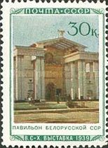 Byelorussian SSR Pavilion