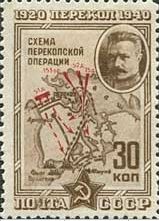 Commander M.V. Frunze and Map of Perekop
