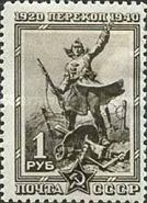 Victory at Perekop