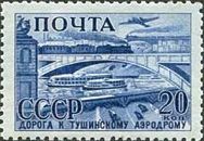 Moscow Road to Tushino Aerodrome