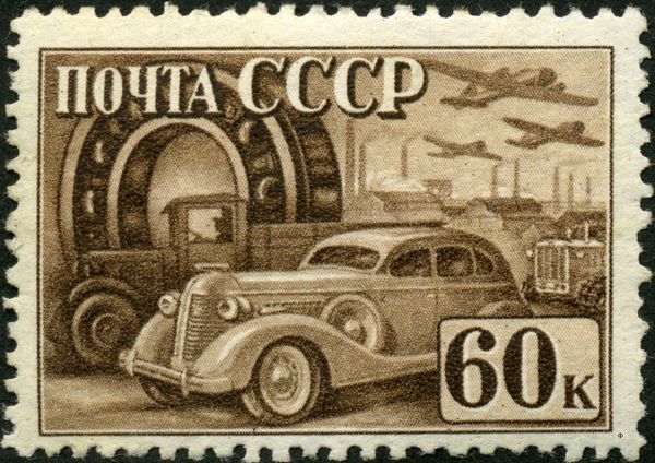 Cars in Front of Ball Bearing Archway