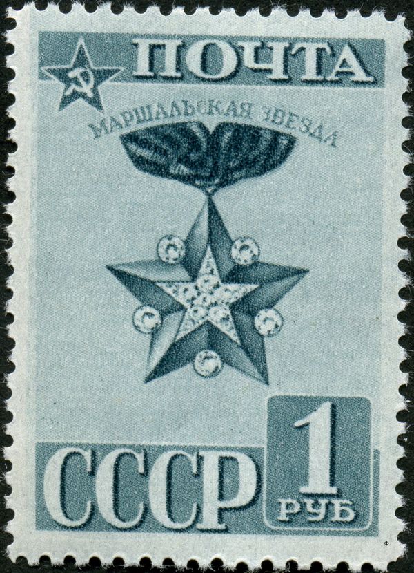 Marshal's Star