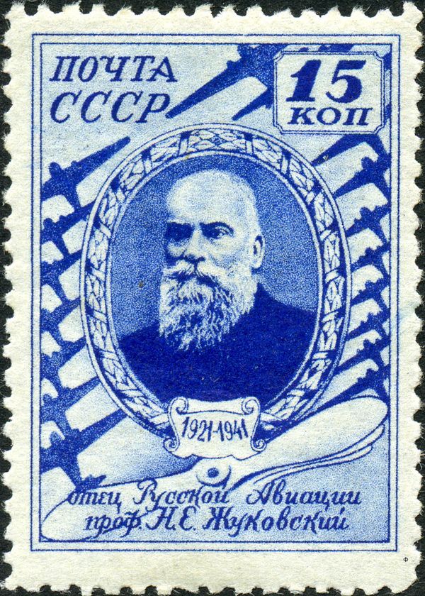 20th Death Anniversary of Nikolay Ye. Zhukovsky (1847-1921)