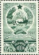1st Anniversary of Karelo-Finnish SSR