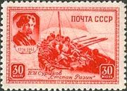 Stepan Rasin, Vasily Surikov