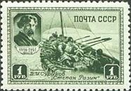 Stepan Rasin, Vasily Surikov