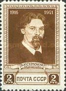 Self Portrait, Vasily Surikov (1913)