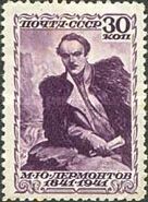 Death Centenary of Mikhail Yuryevich Lermontov (1814-1841)