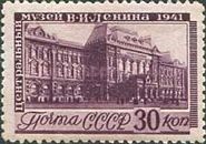 Central Lenin Museum