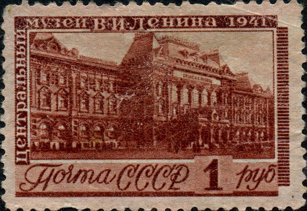 Central Lenin Museum