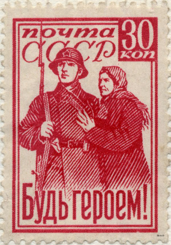 Be a Hero, Red Army Mobilization poster by V Koretsky