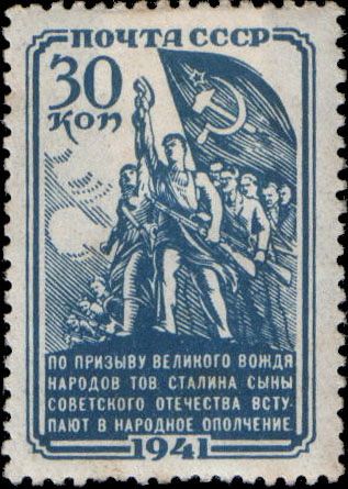 National Defense - Mass Enlistment (Poster by L Lisitsky)