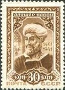 500th Birth Anniversary of Alisher Navoi (1441-1501), Poet