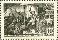 Hero of USSR - Alexander Pavlovich Chekalin (1925-1941)
