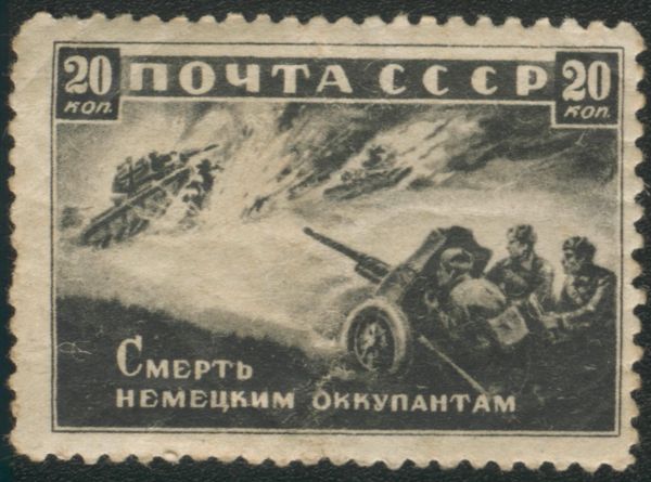 Anti-tank Artillery