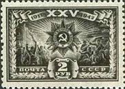 Order of the Patriotic War
