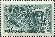 Hero of USSR - Viktor Vasilevich Talalikhin (1918-1941)