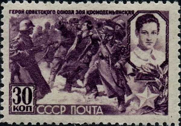 Hero of USSR - Zoya Kosmodemyanskaya (1923-1941)