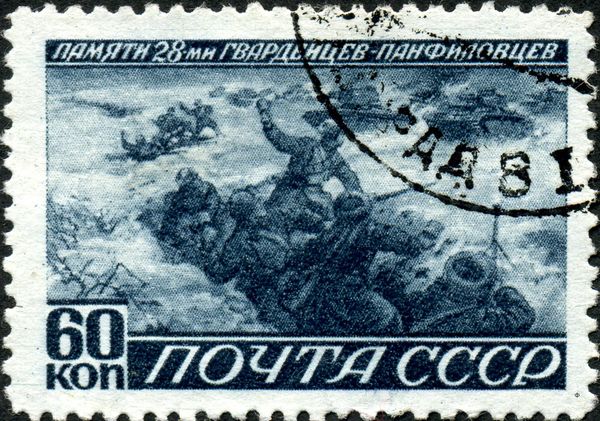 In Memory of the 28 Heroic Panfilov Guardsmen