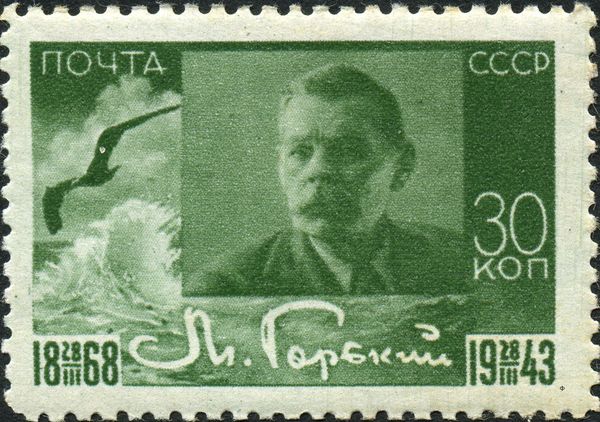 75th Birth Anniversary of Maksim Gorky (1868-1936)