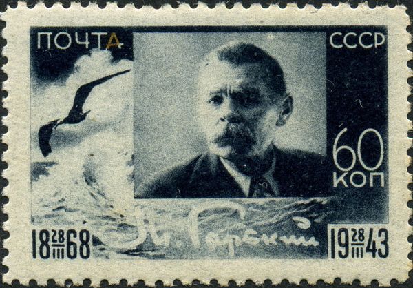 75th Birth Anniversary of Maksim Gorky (1868-1936)