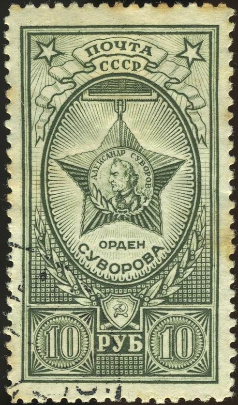 Order of Suvorov