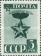 Marshal's Star