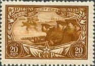 Naval Landing Party