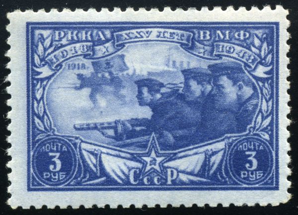 Naval Landing Party