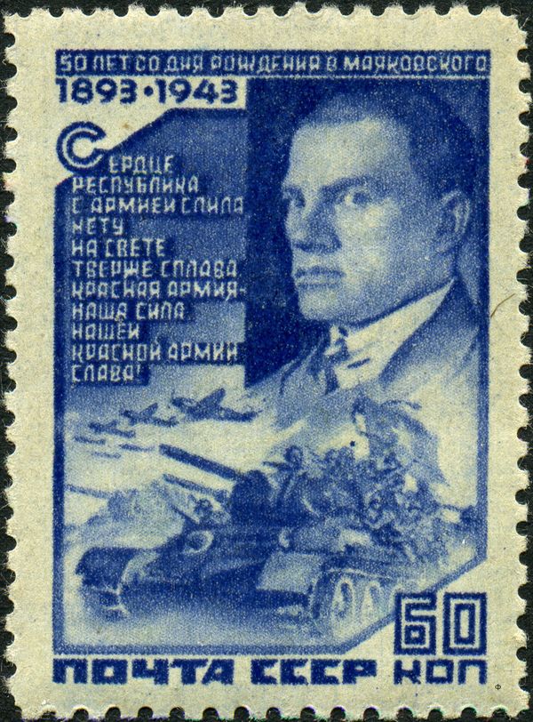 50th Birth Anniversary of V.V. Mayakovsky (1893-1930)