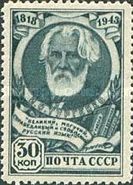 125th Birth Anniversary of I.S. Turgenev (1818-1883)