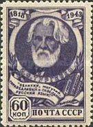 125th Birth Anniversary of I.S. Turgenev (1818-1883)