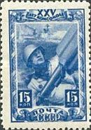 Anti-aircraft Gunner