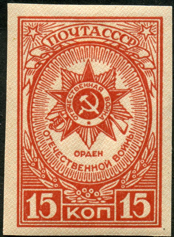 Order of the Patriotic War
