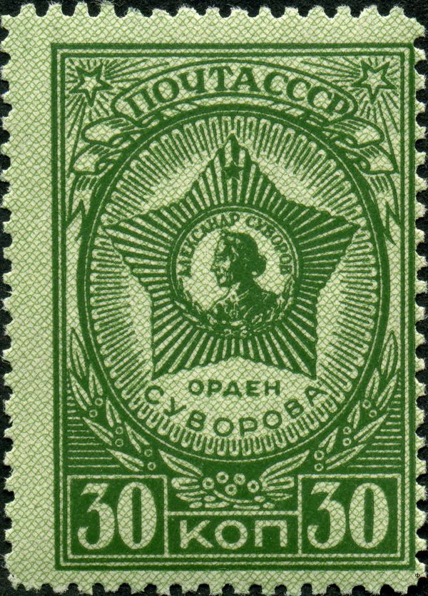Order of Suvorov