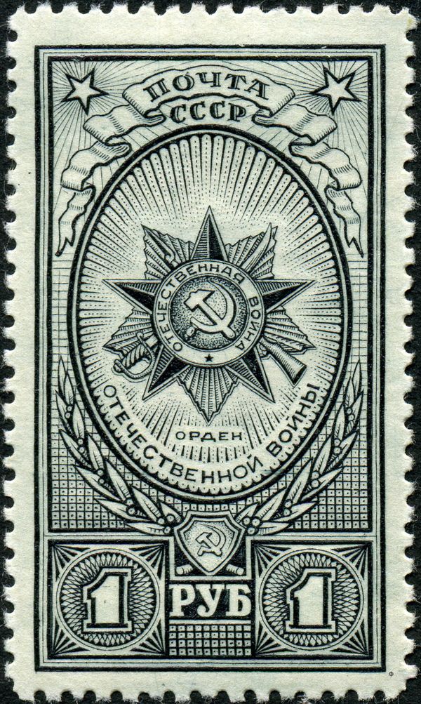 Order of the Patriotic War