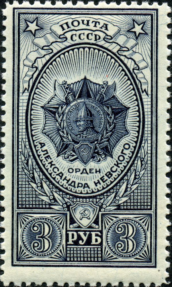 Order of Alexander Nevsky