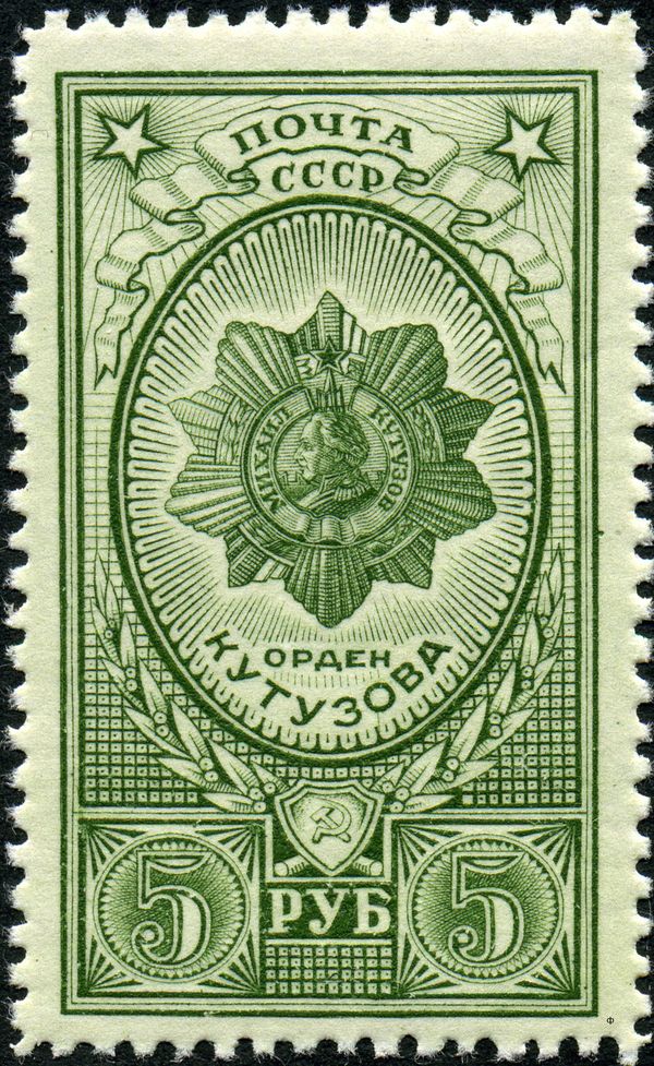 Order of Kutuzov