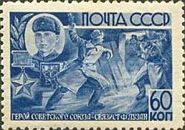 Hero of USSR - F.A. Luzan (1921-1941)