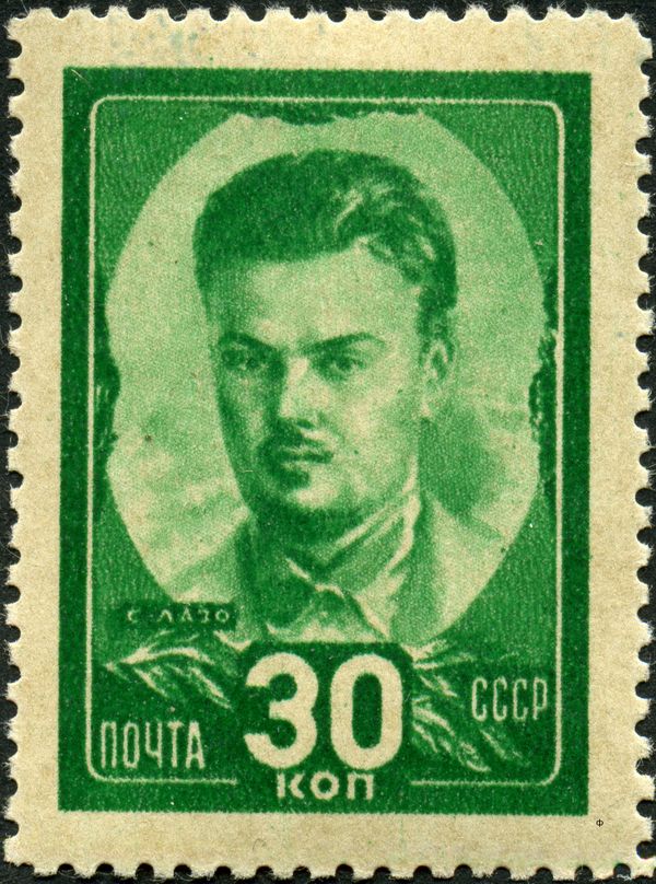 Sergey Georgiyevich Lazo (1894–1920)