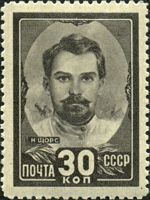 Nikolay Aleksandrovich Shchors (1895–1919)
