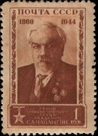75th Birth Anniversary of Sergey Chaplygin (1869-1942)