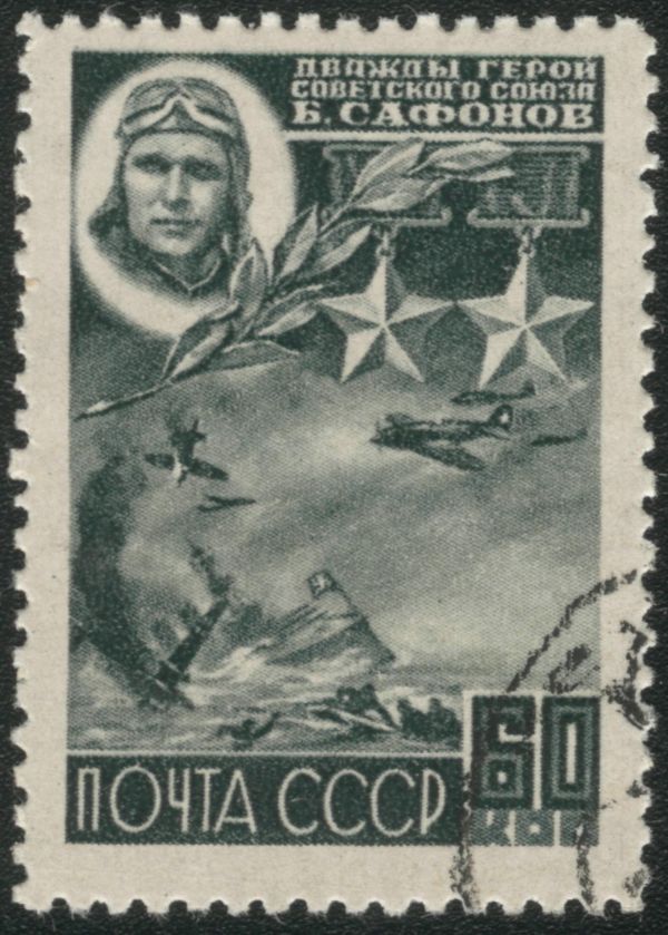 Hero of USSR - Boris Safonov (1915-1942)