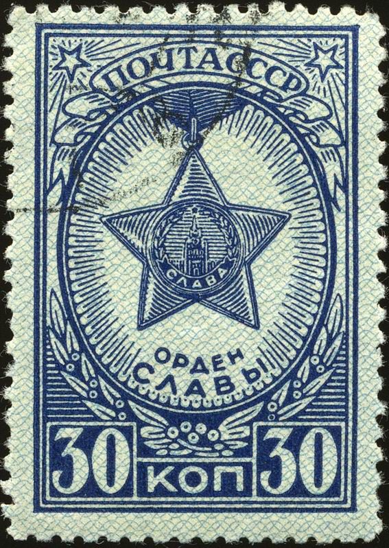 Order of Glory