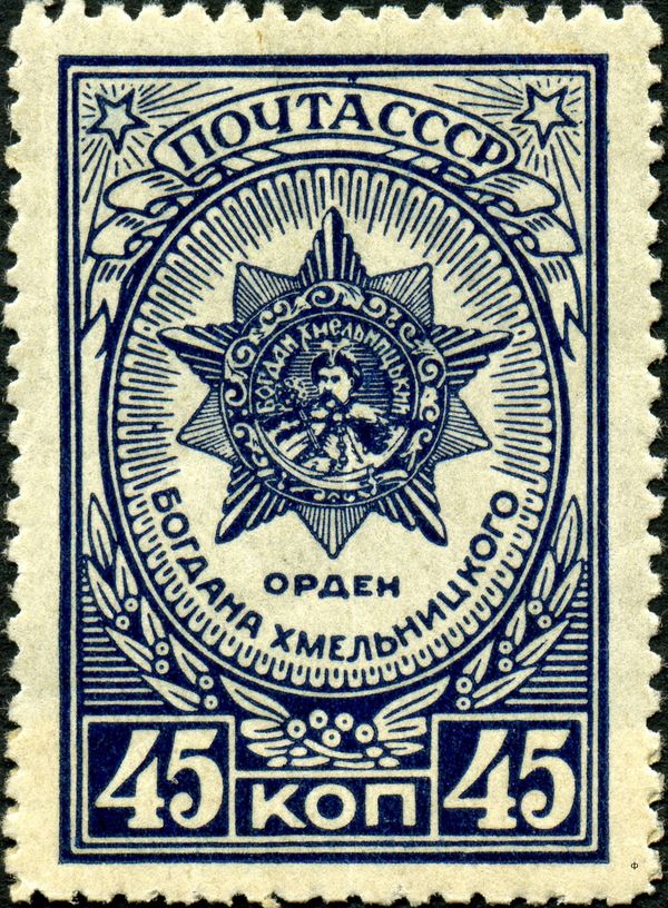Order of Bogdan Khmelnitsky