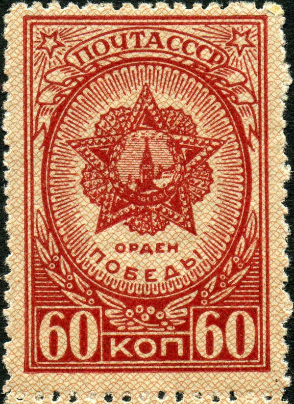 Order of Victory
