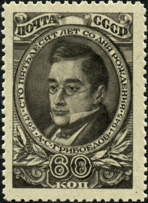 150th Birth Anniversary of A.S. Griboyedov (1795-1829)
