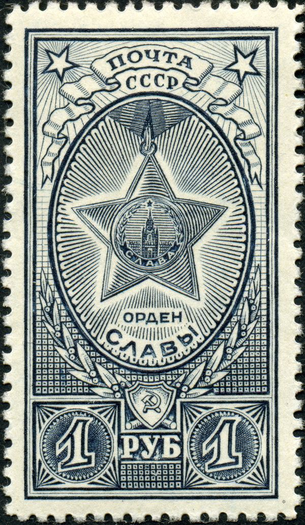 Order of Glory