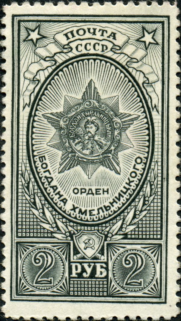 Order of Bogdan Khmelnitsky